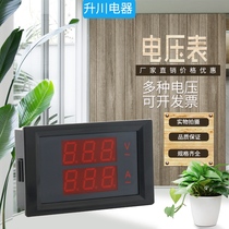  85L17 current and voltmeter dual display digital meter current 0-140A voltage 80-500V direct access