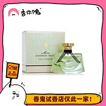 Full of 99 treasure g Lishui Yang Jasmine refreshing and gentle fragrance of flowers you ghost