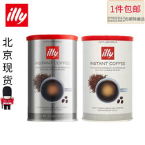 illy Italian imported Arabica sugar-free strong alcohol flavor flavor freeze-dried instant black coffee powder 95g