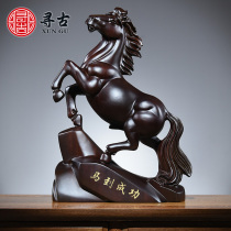 Looking for ancient ebony wood carving zodiac horse ornaments solid wood quality horse to success home office decoration mahogany crafts