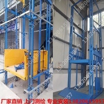Hydraulic freight elevator electric guide rail lift small vegetable conveyor household elevator warehouse hoist lifting platform