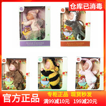 AnneGeddes Annie Gades sleeping bud baby cute cute baby cute baby doll doll plush toy birthday gift