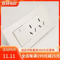 Shibei 118 type wall switch socket combination dual multi-control one ten-hole TV white flat panel series