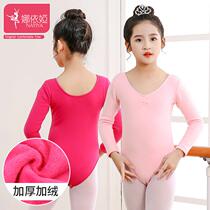 Childrens dance practice clothing autumn and winter long sleeve plus velvet thickened warm shape clothing dance grade clothing
