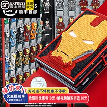 Compatible with Lego Iron Man Mans full set of building blocks Kobe Collection Commemorative Manual Spider-Man S Brand Genuine