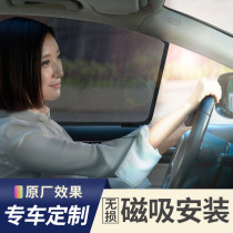 Fucheng sunscreen thermal insulation visor thickened vehicle summer car supplies windshield shading telescopic shading shield