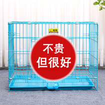 Dog cage Small dog with toilet separation Medium dog Bolded Reinforced Teddy Corgi Bear Folding Home interior