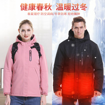 Winter intelligent fever down cotton submachine clothes men and women USB carbon fiber heating travel jacket black cotton clothes