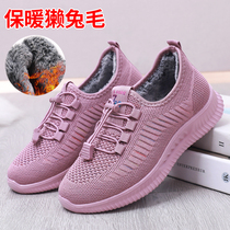 Winter old Beijing cloth shoes nv mian xie plus velvet thickening warm mothers shoes L non-slip middle-aged and elderly sports shoes