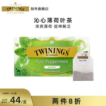 Li Zheng Title same twinings Chuanning British imported mint tea herbal tea tea refreshing mint leaves 25 pieces