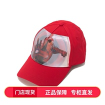 Balara Boy Hat Cartoon Duckbill Cap 2021 Fall New Pint Little Big Boy Duck Tongue Cap Foreign Air Out