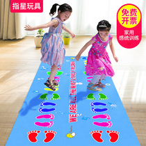 Hand and foot and play pad childrens indoor sensory training equipment outdoor physical exercise kindergarten tremble toys