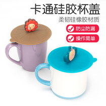 Qinyang 2 silicone cup lids large sealing lids cute cartoon mug lids dustproof and leak-proof water cup lids