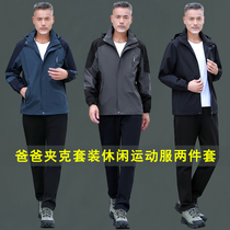 Dad autumn jacket suit 2022 new middle-aged and elderly mens jacket casual sportswear loose grandpa top