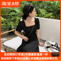 Herbenwind one-piece dress lady 2021 Summer new design Shoulder-Shoulder-to-shoulder Shoulders Slim cashew slim black dress
