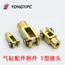 Pneumatic cylinder accessories Y-joint Cylinder connector Front fork joint Y-16 20 25 32