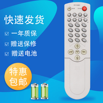 Suitable for Konka TV remote control KK-Y289D KK-Y268C D KK-Y274B KK-Y274Y C E