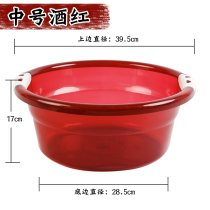 Red wedding washbasin pair of plastic bride home Dowry wedding supplies Chinese wash clothes basin round transparent