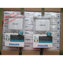 Philips DLP2000 Mobile Power Supply 2000 MAh Charging Treasure Emergency Charging