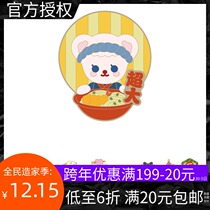MINISO famous excellent product cute cute cute Teddy series Fu Er careful wish blind box badge cute Japanese badge accessories