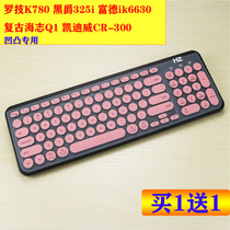 Blackjue 325I Logitech k780 retro round keycap Fude ik6630 keyboard protective film full cover cover