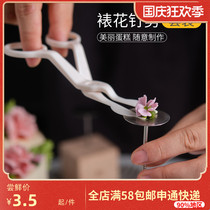 Farrying tools fraying turning nails cream flower transfer sugar receptacle oil paper baking tools scissors