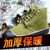 3537 liberation shoes mens high top velvet winter thickened warm cold storage rubber shoes Labor insurance cotton shoes sneakers yellow rubber shoes