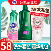 Superenergy 38 Queens Day Combined Suite Giant Whirlpool Shampoo Bath-washing portfolio Unit 3 8 send employee benefits