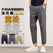 Pants mens spring new 90% Pants Loose straight drum Tide Cards for small feet Young men 9 Sub-casual pants