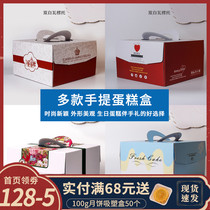 Baking packaging Mei Di a variety of thick Circus birthday cake box Flamingo West Point portable cake box