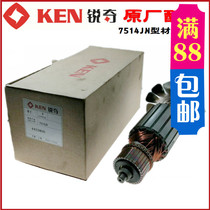 KEN Ruiqi 7514JN profile cutting machine original accessories Rotor stator brush assembly switch bearing hot sale