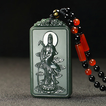 And Tamyu Guanyin Yuanyu Xinjiang Qingyu Yanyu Branch Station Guanyin Two-sided jade pendant men jade jade pendant with certificate
