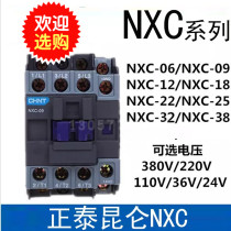 Chint Kunlun ac contactor NXC-06 09 12 16 18 22 25 32A 220V380V 36V