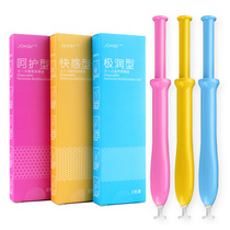 Disposable injection type portable small package Human lubricating fluid Injection water-soluble lubricating oil Leave-in female fun YY