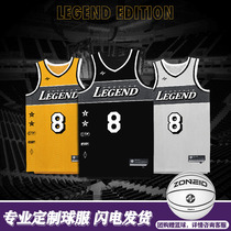 ZONEiD basketball uniform legend series ball uniform custom summer loose quick-drying competition uniform team uniform training suit