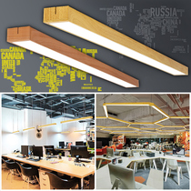 Lighting modeling chandelier hanging line wood grain office creative daylight splicing long strip lighting office led