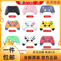 Nintendo switch NS good value handle PRO handle support NFC continuous second generation yellow card hill spot