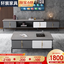 Rockboard tea table TV cabinet Composition Modern minimalist Living room Small family Type of light Extravagant Flex TV Wall Cabinet Ground Cabinet