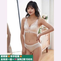 Aidina incognito underwear Female dream lover Lace drooping sexy rimless pants small bra cover suit