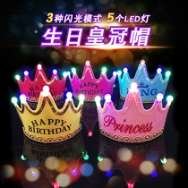 Luminous crown birthday hat Childrens birthday party party hat Adult baby cake hat Dress up supplies