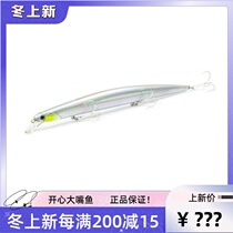 Japan GM Luya bait Mino LUNACRESCENT135 shallow bay deep Bay floating water false erbium cocked fish bait