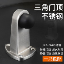 304 stainless steel door top toilet door stop door door collision anti-collision bead safety door plug rubber door top