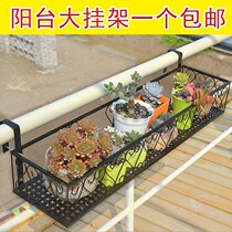 铁艺多层吊兰绿萝多肉阳台栏杆悬挂花盆架室内客厅壁挂花架子