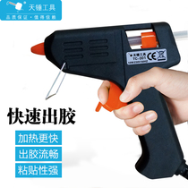 Hot melt glue gun Household manual diy production electric melt glue gun stick 10W mini electric glue gun small glue strip 7mm