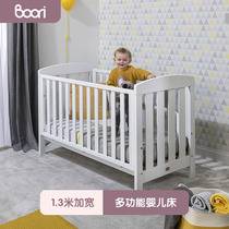 Boori Alice imported solid wood crib Multi-function newborn baby bb bed splicing bed