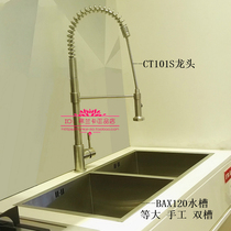 Swiss Franca Sink 304 stainless steel sink BAX120 and other large double tank manual square tank