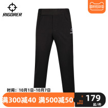 Prospective professional referee pants stretch sports casual pants quick-drying loose sports pants high waist waistband referee pants