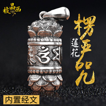 s990 sterling silver Shurangama mantra pendant Male fetal hair portable pendant Six-character Truth Heart Sutra Retro Chinese style necklace