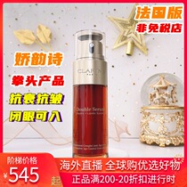 Parquet Rhyme Poetry Double-Diocesan Rejuvened Essence Dew Composite Gold Double Bottle of Double Diocesan essence 50ml Large fit 75ml