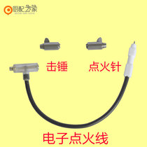 Bench Cooker Assembly Valve Body Electronic Wire Percussion Hammer Ignition Needle Electronic Strip High Pressure Ignition Wire Gas Cooker Accessories
